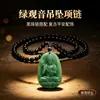 Colar Longo com Pingente de Guanyin Imitando Jade de Vidro, Corrente para Suéter com Contas Pretas e Mantra das Seis Palavras