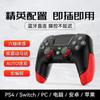 Modelo privado PS4 controle Bluetooth sem fio computador TV IOS Android switch macro tecla traseira repetindo modelo privado P06