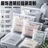 Bolsas con cremallera para ropa de alta transparencia personalizadas para comercio electrónico transfronterizo, bolsas de embalaje para ropa de marca de moda, bolsas de subembalaje para prendas, impermeables y resistentes al desgaste