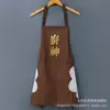 Delantal Lavable a Mano para Chef, Foodie, Fabricante, Venta al por Mayor, Delantal Impermeable y a Prueba de Aceite, Sin Mangas, Resistente a la Suciedad, Ropa de Trabajo para Catering