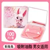 Papel Secante Life Girls con Espejo, Maquillaje de Larga Duración para Piel Grasa, Papel de Carbón de Bambú Eliminador de Grasa, Herramienta de Belleza Portátil Transfronteriza