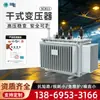 Transformador de Potencia Sumergido en Aceite de Alto Voltaje 10KV S20 S11 S13 500 630 800 1000 1600KVA