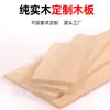 Estante de Pared Hecho de Madera de Pino, Estantería de Pared de un Solo Panel Hecha a Medida, Encimera, Madera para División de Armario