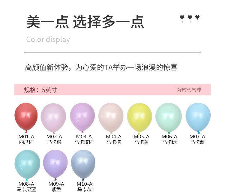 马卡_06.jpg