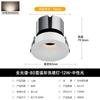 Foco Led Bañador de Pared para Sala de Estar Hogar Empotrado 75mm Pasillo Antideslumbrante Copa Profunda Espectro Completo Ángulo Ajustable