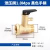 Latón Engrosado 4 Puntos Universal Doméstico Calentador Eléctrico de Agua Válvula de Seguridad Válvula Reductora de Presión Válvula de Alivio de Presión Accesorios Meixiaochu