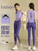 Roupas de Yoga Nano Seda Top Costas Bonitas Feminino Tule Respirável Sem Mangas Blusa de Yoga Solta Top para Corrida Fitness Verão