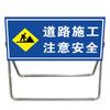 Atacado do Fabricante Placas de Redução de Velocidade para Canteiros de Obras, Placas de Sinalização Viária, Placas de Advertência com Estrutura Dobrável Móvel, Placas Protetoras Refletivas