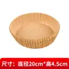 Papel Especial para Freidora de Aire Papel Redondo Espesado Base de Comida Papel a Prueba de Aceite Antiadherente Horno Horneado Papel Absorbente de Aceite Papel de Silicona