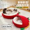 Cama Caliente para Gatos de Otoño e Invierno, Todo va Bien, Cama para Mascotas, Cama Redonda Semi-Cubierta de Invierno para Gatos, Cama Redonda de Felpa, Cama para Perros, Transfronterizo