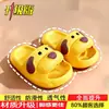 Chinelos Infantis, Sandálias Fofas Antiderrapantes para Meninas, Chinelos de Verão Antiderrapantes da Moda para Pais e Filhos de Crianças Pequenas e Médias, Sem Cheiro e Resistentes ao Desgaste