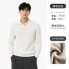 Suéter tipo polo de canalé con cuello en V estilo "old money", jersey de punto para hombre de otoño e invierno con manga larga, camiseta interior para hombre