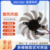 Ventilador de refrigeración DC 8010 12V Silencioso Dos cables Controlado por temperatura Luz para acuario Luz para plantas Ventilador de refrigeración Venta al por mayor Personalización