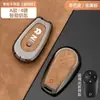 Adecuado para carcasa de llave NIO ES6, ES8, ET7, EC6, ES7, ET5t, hebilla de carcasa protectora EC7