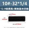 Tornillos de Fijación con Cabeza Avellanada Estándar Británico y Americano Grado 12.9, Tornillos Sin Cabeza de Allen, Tornillos de Fijación para Máquina 2 # 4 # 1/4