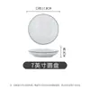 Conjunto de Tigela e Prato Japonês de Jingdezhen Tigelas Cerâmicas Nórdicas Hashis Pratos Louça para Casa Seguro para Micro-ondas Tigela de Arroz Tigela Pequena para Sopa