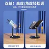Soporte de Teléfono Metálico Giratorio Telescópico Plegable para Escritorio Perezoso al Aire Libre Portátil para Ver Tiktok Maratones Transmisiones en Vivo Navegación de Videos