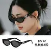 Gafas de Sol Gm para Mujer, Gama Alta, Protección Solar de Verano, Cara Redonda, Cara Grande, Adelgazantes, Anti-UV, Gafas de Sol para Conducir para Hombre