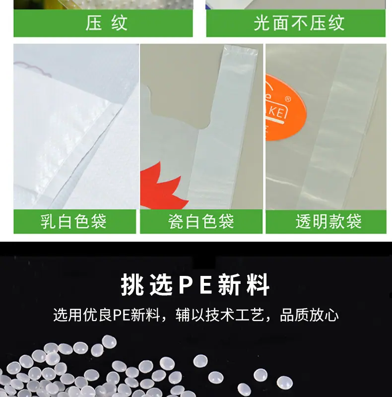 1背心袋_007