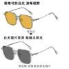 Gafas de visión nocturna especiales para conducir con luces altas gafas de sol para conducir de noche gafas antirreflejos gafas de visión nocturna gafas de conductor para mujer