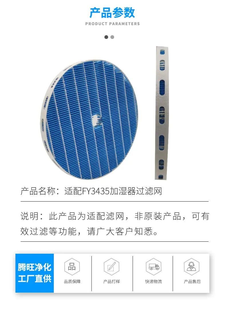 深圳详情页模板_04