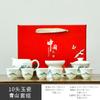 Juego de Té Personalizado de Porcelana de Jade Grasa de Cordero de Gama Alta con Imágenes y Muestras, Juego de Té Kung Fu para Oficina Caja de Regalo Regalo