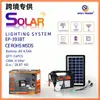 Lámpara Portátil para Exteriores de Venta Caliente Transfronteriza, Radio Multifunción, Altavoz Bluetooth Alimentado por Energía Solar con Alto Volumen