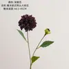 Mihuo Estilo Europeo Doble Cabeza Dalia Flores Artificiales Fabricante Decoración del Hogar Transfronterizo Boda Venta al por Mayor Flores Falsas Estilo Ins