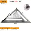 Regla de Ángulo Tipo B Regla Colorida Base Ancha Regla de Ángulo Recto 7 Pulgadas Métrico 12 Pulgadas Imperial Engrosada Aleación de Aluminio Regla Triangular Carpintería