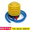 Bomba de Pie para Globos Bomba de Empuje de Pie Bomba Infladora de Globos de Película de Aluminio Accesorios Esenciales Bomba Inflable para Globos Fácil de Transportar