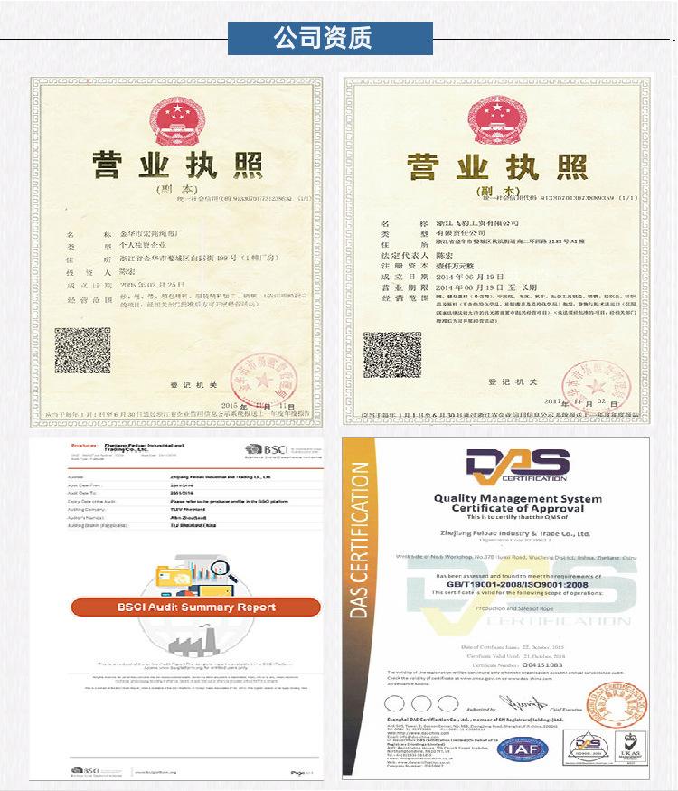 公司资质证书.jpg