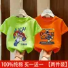 Camiseta Manga Curta Estilo Coreano com Estampa de Desenho para Meninos, Crianças e Pré-adolescentes, Novo Modelo Verão 2026, Meia Manga 100% Algodão, Roupa da Moda
