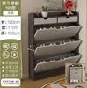 Sapateira de três gavetas com tampa basculante, sapateira para entrada de casa, armário de armazenamento, design ultrafino com tampa basculante, prateleira de armazenamento para entrada, sapateira para corredor