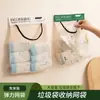 Bolsa de Almacenamiento para Bolsas de Basura de Cocina con Cinta Mágica, Bolsa de Malla para Montar en la Pared, Bolsa Colgante de Almacenamiento de Gran Capacidad para el Hogar, Bolsa de Basura