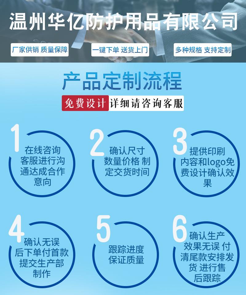 华亿冰袋内页_20.jpg