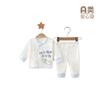 Ropa para Bebé Recién Nacido, Algodón Puro, Primavera y Otoño, Pijamas Unisex para Bebé, Capa Base Separada, Conjunto de Ropa Interior Clase A, Todas las Estaciones
