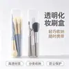 Caixa de Armazenamento Portátil para Pincéis de Maquiagem à Prova de Poeira Caixa de Armazenamento para Escova de Dentes de Viagem com Tampa Estojo para Lápis Organizador de Caixa para Pincéis de Sombra Lápis de Sobrancelha