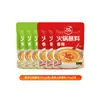 Salsa para Dip Hot Pot Sol Rojo de Pastizal, Salsa de Sésamo Casera, Salsa para Hot Pot de Cordero, Salsa Base para Hot Pot, Salsa para Dip, Salsa para Fideos, Halal