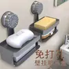 Caja de Jabón de Drenaje con Ventosa Creativa Caja de Jabón Baño Inodoro Montaje en Pared Doble Capa Estante de Almacenamiento sin Perforaciones Venta al por Mayor