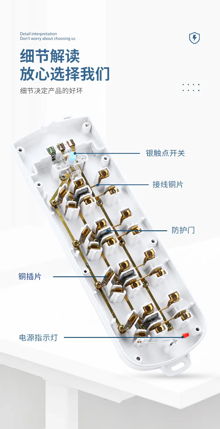 排插_03.jpg