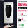 Dispensador de sabão por indução doméstico sem perfuração para parede de banheiro de hotel inteligente automático máquina de álcool em gel para as mãos
