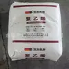 HDPE Transparente Ningxia Baofeng HS GC 7260 Materias Primas Plásticas Accesorios para Electrodomésticos Procesamiento Partículas de Plástico