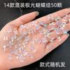 Arte de uñas Aurora Arco Joyería Mágico Color Transparente Tridimensional Rojo Libro de Equitación Diamante Decoración de Uñas Japonesa Celebrante de Internet Explosiones