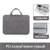 Bolsa Portátil para Laptop 1345.6 pulgadas MacBook Apple Pro Huawei Asus PU A Prueba de Golpes Portátil Ligera