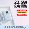 Power Bank Portátil Mini de Gran Capacidad 10000 mAh con Cable Integrado, Carga Súper Rápida de 22.5W, Nuevo Producto Transfronterizo