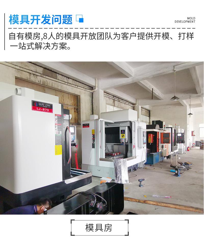 川阳硅胶详情页_13