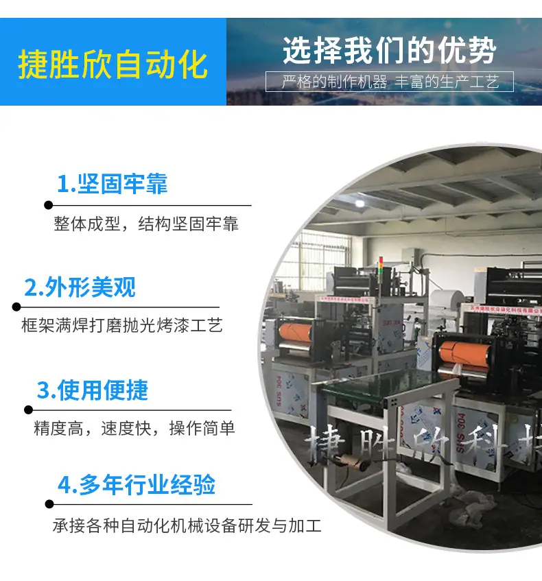 详情页_02.jpg