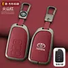 Adecuado para Funda de Llave Toyota Yaris, Yaris X, Vios Fs Funda para Llave de Coche, Yaris, Yaris L, Yaris L Sedán, Yaris L Hatchback, Yaris L Familiar, Funda de Cuero para Mujer