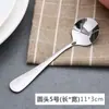 Juego de Cucharas de Acero Inoxidable para Uso Doméstico, Exquisita Cuchara de Postre Espesa de Mango Largo, Cuchara de Comida para Niños, Cuchara de Sopa, Cuchara Redonda al por Mayor