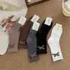 Outono/Inverno 2026 Novas Meias Fofas Sem Costura de Algodão Penteado Meia-Calça Média Qualidade Feminina Little Tea Life